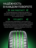Prinx XNEX SPORT EV 235/50 R19 99V (Acoustic) (ELECTRO)