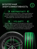 Prinx XLAB COMFORT EV 175/70 R14 88H (XL) (ELECTRO)