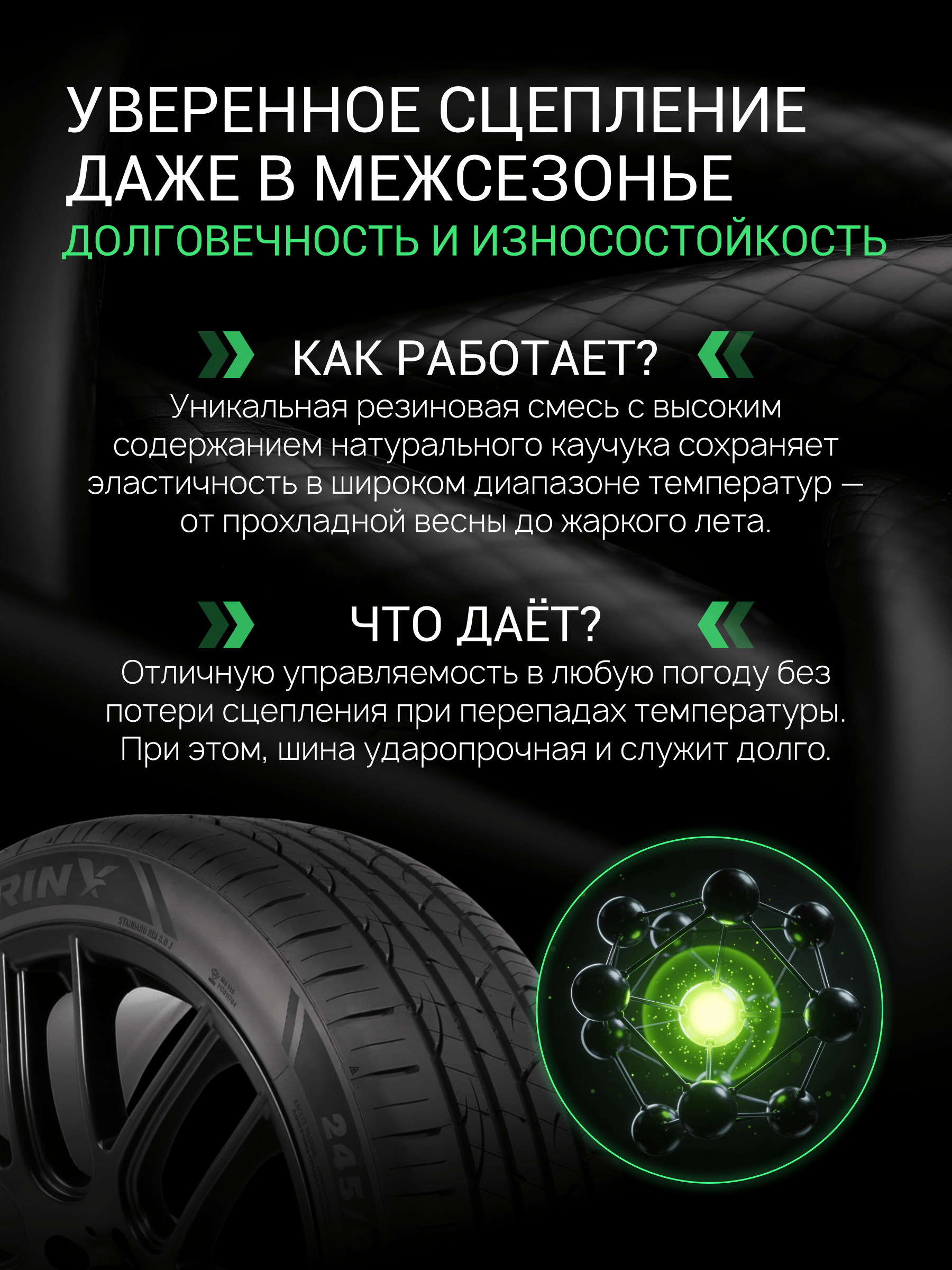 Prinx HZ2 HiRace 255/40 R19 100Y (XL) заказать
