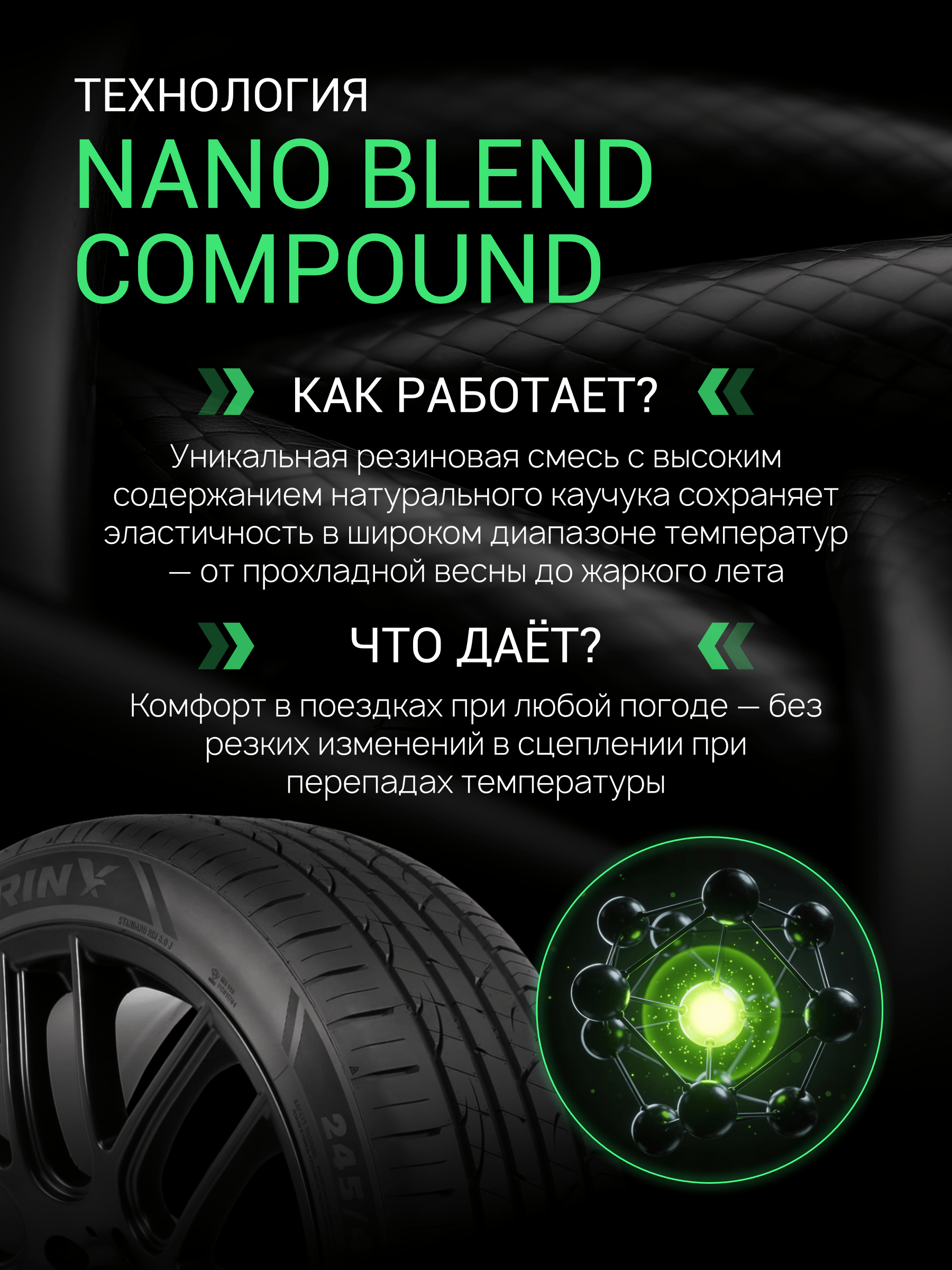 Prinx HZ2 HiRace 255/40 R19 100Y (XL)