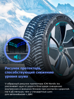 Hankook iON Nordic i*ce SUV IW04A EV 245/45 R20 103T (XL) (ELECTRO) цена